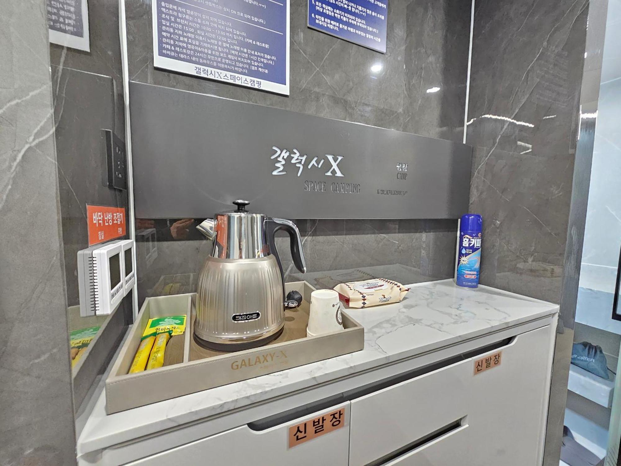 Galaxy X Hotel Type Caravan Glamping & Pension 平昌郡 エクステリア 写真